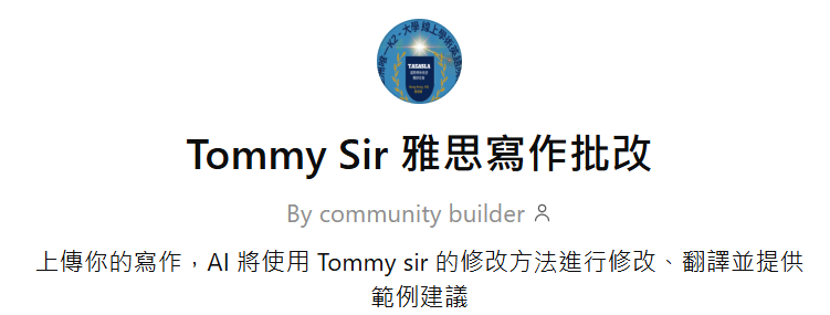 Tommy Sir GPT5 IELTS Writing Correction