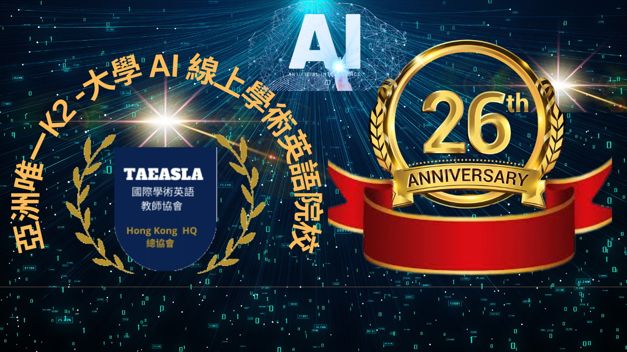 AvaEducation Program Banner